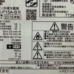 冷蔵庫
の画像