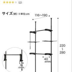 布ハンガーの画像