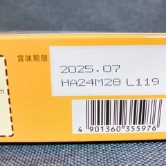ブルボン　プチクマのお菓子のおうち　お菓子　おやつの画像