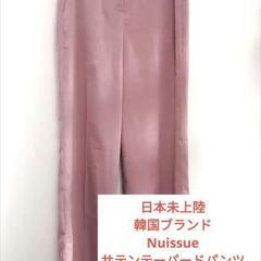 日本未上陸　韓国ブランド　nuissue　冷感さらさら生地　ピン...