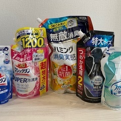 洗剤いろいろまとめて