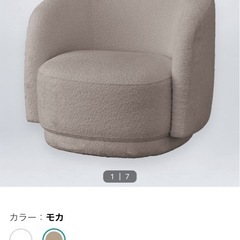 ニトリ　ソファ一人がけの画像