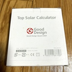 【お取引中】計算機(Top Solar Calculator)