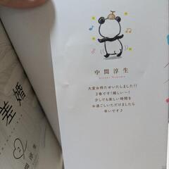 年の差婚全6巻の画像