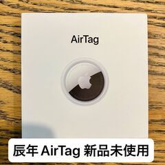 Apple アップル AirTag 1パック 限定版 辰verの画像