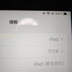 【ジャンク】iPad「ジャンク品」の画像