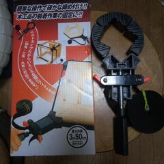ベルトクランプ