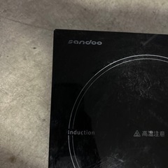 06 2口IHコンロの画像