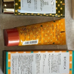 【未使用】ファンデーションクリームの画像