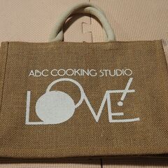 ABCCOOKINGSTUDIO ブラウン 未使用 閲覧可