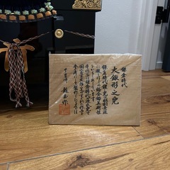 鎧師 龍玉作 大鍬形之兜 五月人形 漆塗り収納 大鍬形之　兜の画像