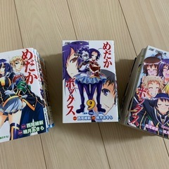 【中古】漫画めだかボックス一気読み1巻〜21巻