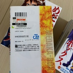 【中古】漫画めだかボックス一気読み1巻〜21巻の画像