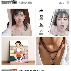 広告主