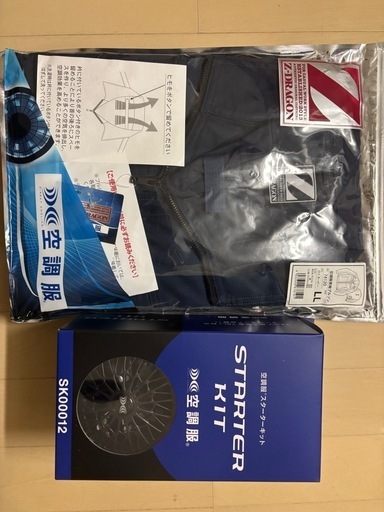 空調服　フルハーネス対応　サイズLL