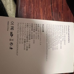 値下げワイヤレスイヤホンの画像