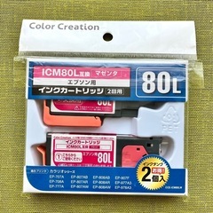 【ほぼ新品】エプソン用 ICM80L 互換 インクカートリッジ マゼンタ 赤 Color Creation プリンター インクの画像