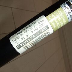 コンビ ベビーカー メチャカルファースト エッグショックBB-400 両対面式の画像