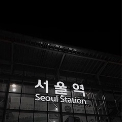 韓国好きな友達募集◎