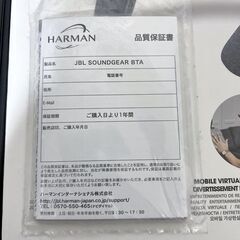 〓〓 売約済〆受付終了 〓〓JBL SOUNDGEAR BTA ウェアラブルワイヤレスサウンド ネックスピーカーの画像
