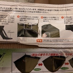 montagna 組立式2人用ドームテント　グリーンの画像