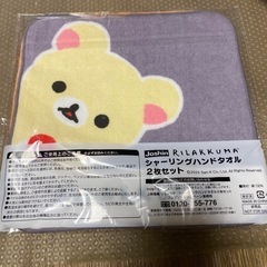 Joshin シャーリングハンドタオル　２枚セット　非売品　の画像