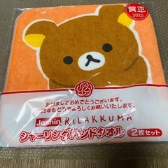 Joshin シャーリングハンドタオル　２枚セット　非売品　