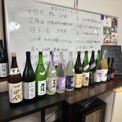 【日本酒好きもあまり飲んだことない方も集まれ！】日本酒の宴🍶in...