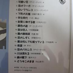 恋すれど廃盤の画像