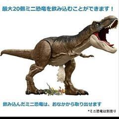 ジュラシック・ワールドTレックスの画像