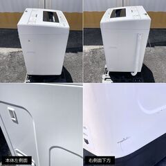〓〓 売約済〆受付終了 〓〓2020年製■ハイセンス 4.5kg 洗濯機 HW-T45C 最短10分洗濯 Hisense 全自動洗濯機 4.5キロ 一人暮らし 小型洗濯機の画像