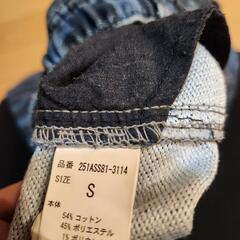アズール　セットアップ　Sサイズの画像
