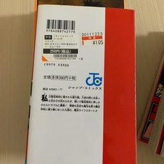 【中古】漫画エムゼロ　1巻から10巻の画像