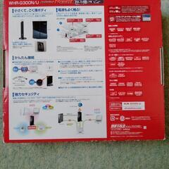 WiFiルーターの画像