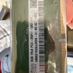デスクトップメモリ　2666v 8G