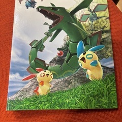 ポケモンカードファイル
