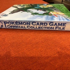 ポケモンカードファイルの画像