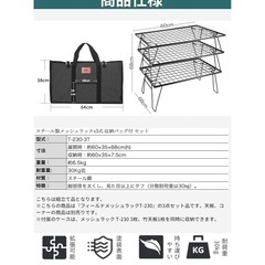 未開封　キャンピングムーン(CAMPING MOON) フィールドラック グラウンドラック 折り畳みラック 黒メッキスチール製 T-230の画像