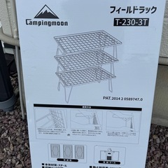 未開封　キャンピングムーン(CAMPING MOON) フィールドラック グラウンドラック 折り畳みラック 黒メッキスチール製 T-230の画像