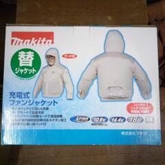 マキタ替えジャケット