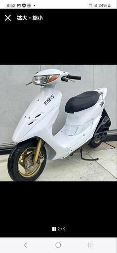 専 用 で す ホンダ ライブディオZX？ ZX仕様 前向き