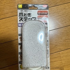 うさぎ チンチラ飼育セットの画像