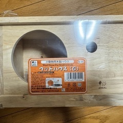 うさぎ チンチラ飼育セットの画像