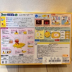 新品　アンパンマン 3way補助便座の画像