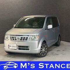 オッティ Ｅ 車検８年４月まで 乗って帰れます 