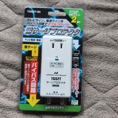 【新品未使用未開封】【2個セット】雷サージプロテクターの画像