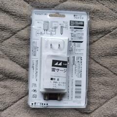【新品未使用未開封】【2個セット】雷サージプロテクターの画像