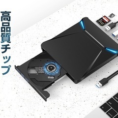 DVDドライブ 外付け CD/DVDプレイヤー 薄型 ポータブルドライブ typeC/USBポート 静音 高速デスクトップパソコン対応 日本語取扱説明書付きの画像