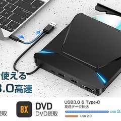 DVDドライブ 外付け CD/DVDプレイヤー 薄型 ポータブルドライブ typeC/USBポート 静音 高速デスクトップパソコン対応 日本語取扱説明書付きの画像