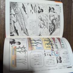 世界の歴史1～15巻 学研の画像